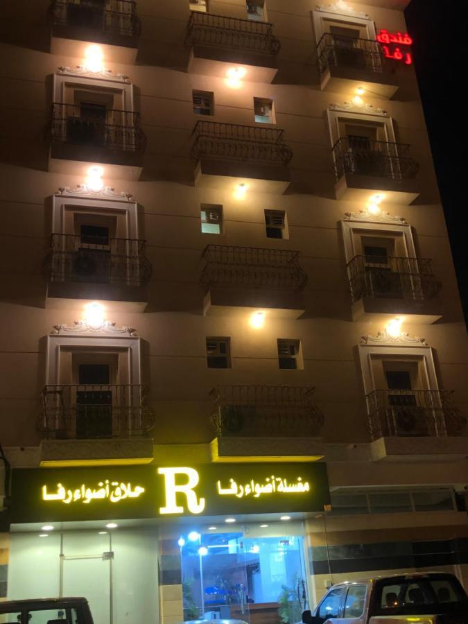 أضواء رفا2 Al Kharj Exteriör bild