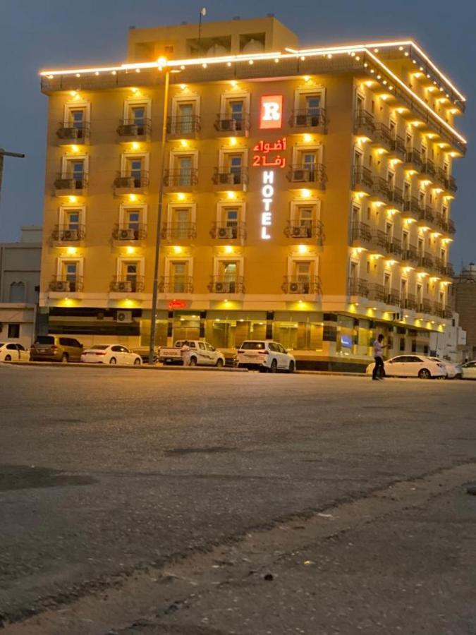 أضواء رفا2 Al Kharj Exteriör bild